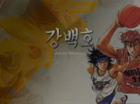 토토사이트 먹튀검증 강백호 스포츠토토탑