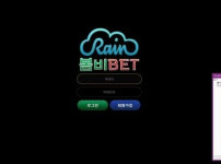 토토사이트 먹튀검증 봄비벳 스포츠토토탑