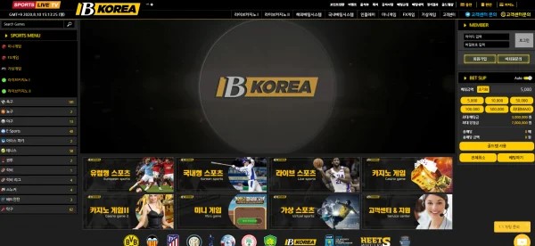 토토사이트 먹튀검증 비코리아 스포츠토토탑