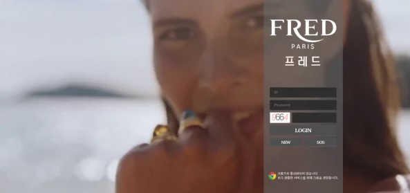 토토사이트 먹튀검증 프레드스포츠토토탑