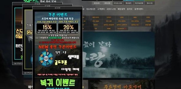 토토사이트 먹튀검증 핀업 스포츠토토탑