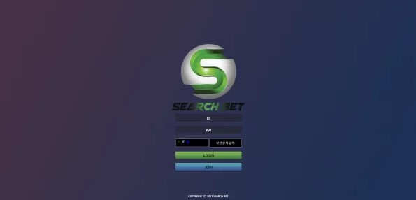 토토사이트 먹튀검증 서치벳 스포츠토토탑