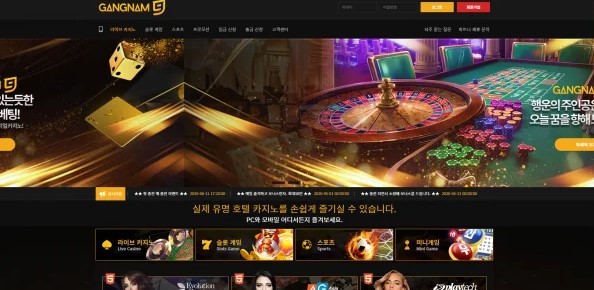 토토사이트 먹튀검증 강남나인스포츠토토탑