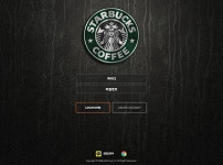 토토사이트 먹튀검증 스타벅스 스포츠토토탑