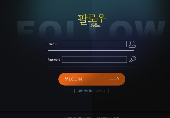 토토사이트 먹튀검증 팔로우 스포츠토토탑