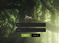 토토사이트 먹튀검증 파인 스포츠토토탑