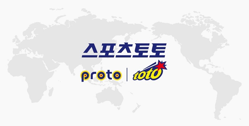 토토사이트 스포츠토토코리아-sportstotokorea 스포츠토토탑