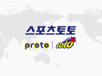 토토사이트 스포츠토토코리아-sportstotokorea 스포츠토토탑