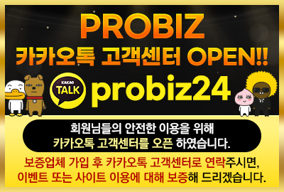 토토사이트 팝업 스포츠토토탑