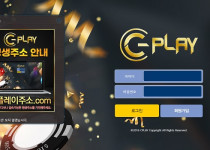 토토사이트-씨플레이-토토-스포츠토토탑