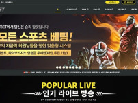 토토사이트-와이벳-토토-스포츠토토탑