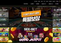 토토사이트-씨벳-토토-스포츠토토탑