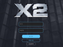 토토사이트-x2-토토-스포츠토토탑