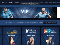 토토사이트-vip-토토-스포츠토토탑