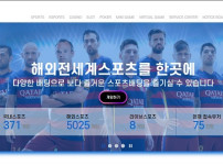 토토사이트-벳페어-토토-스포츠토토탑