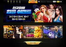 토토사이트-네코네코-토토-스포츠토토탑