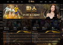 토토사이트-황소-토토-스포츠토토탑