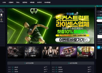 토토사이트-아파트-토토-스포츠토토탑
