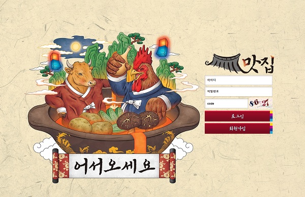 토토사이트-맛집-토토-스포츠토토탑