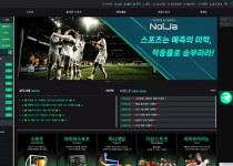 토토사이트-놀자-토토-스포츠토토탑