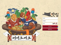 토토사이트-맛집-토토-스포츠토토탑