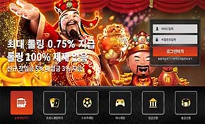 카지노사이트 MGM카지노