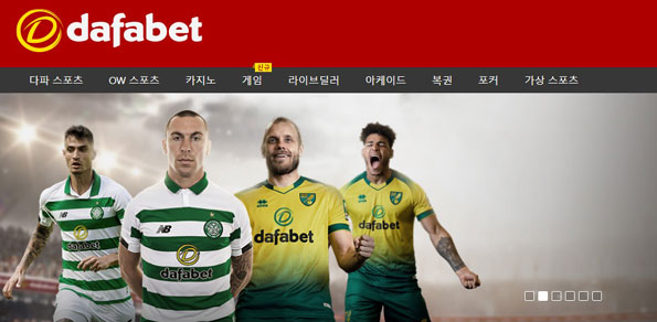 토토사이트 해외토토사이트 스포츠토토탑