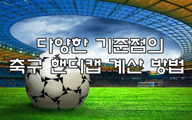 토토사이트 스포츠토토재테크 스포츠토토탑