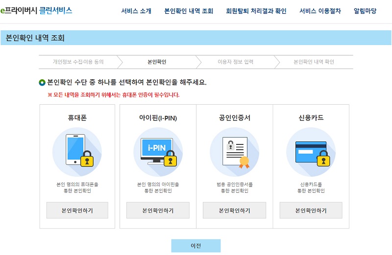 토토사이트 토토사이트탈퇴계정삭제 스포츠토토탑