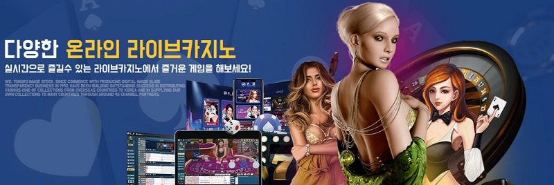 스포츠토토 토토-토토사이트-윈-win 스포츠토토탑