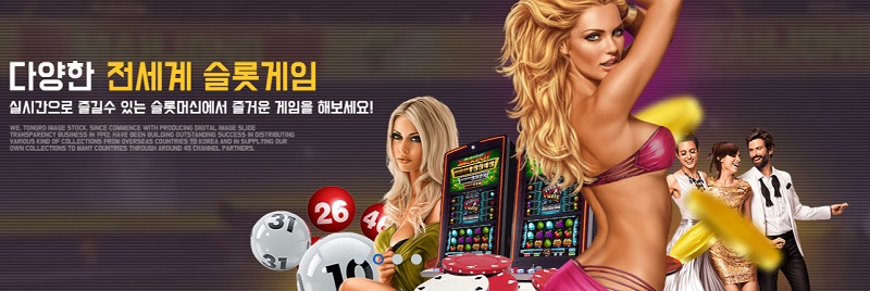 스포츠토토 토토-토토사이트-윈-win 스포츠토토탑