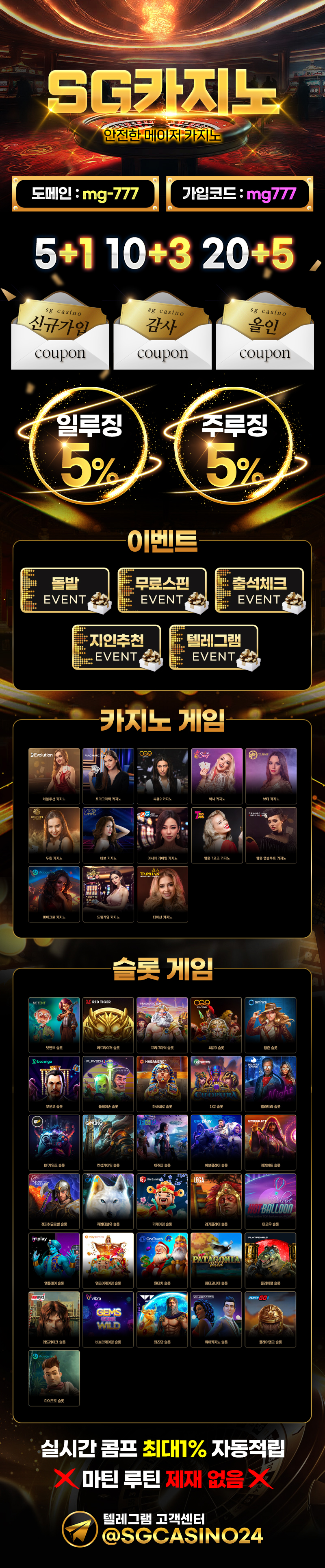카지노사이트-SG카지노-스포츠토토탑