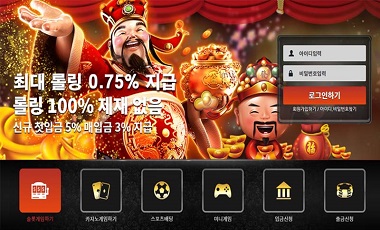 카지노사이트 mgm카지노 스포츠토토탑