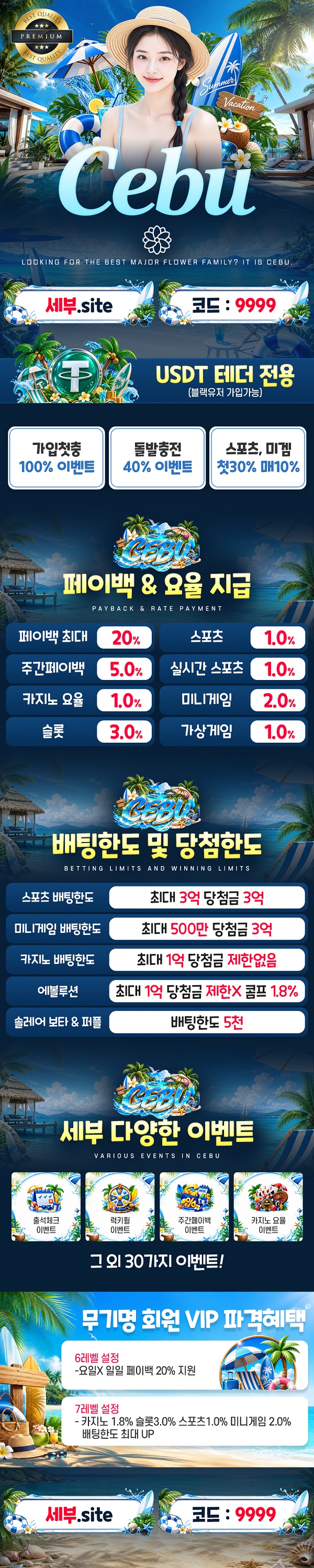 카지노사이트 세부카지노 스포츠토토탑