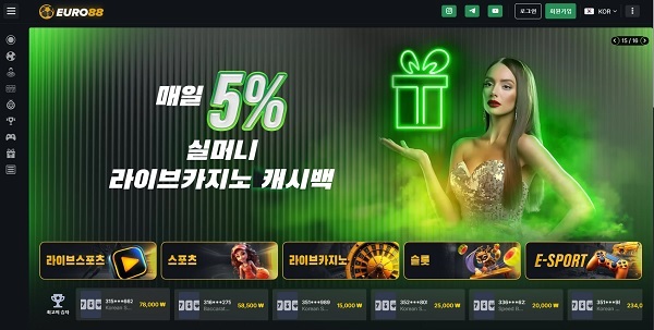카지노사이트-유로88-메인-스포츠토토탑
