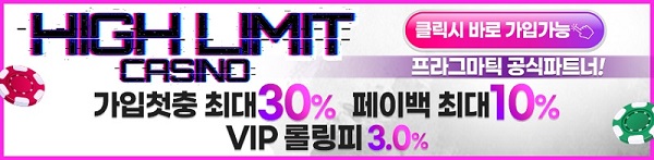카지노사이트-하이리밋슬롯-스포츠토토탑
