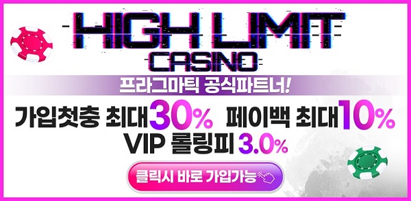 카지노사이트-하이리밋슬롯-스포츠토토탑