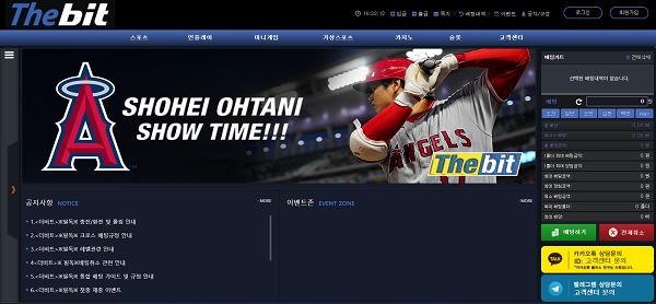 토토사이트-더비트-토토-메인-스포츠토토탑