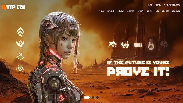 토토사이트-벳플레이-토토-메인-스포츠토토탑