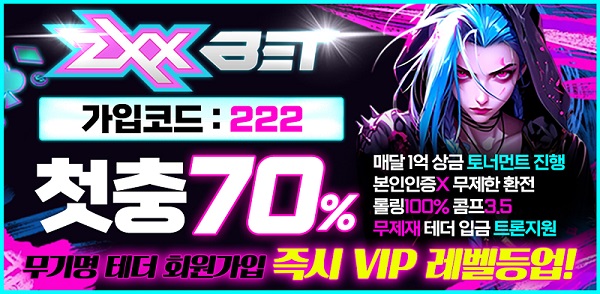 토토사이트-지엑스엑스-지엑스벳-지엑스엑스벳-토토-스포츠토토탑