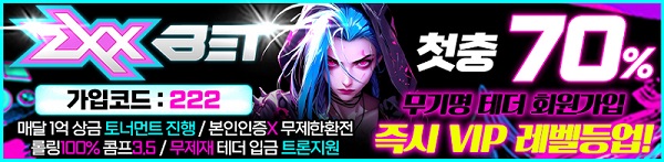토토사이트-지엑스엑스-지엑스벳-지엑스엑스벳--스포츠토토탑